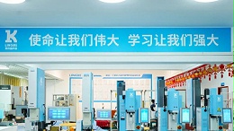 掘金2024！靈科伺服超聲波新品發(fā)布會等您來！