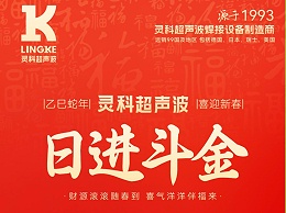 蛇年春節(jié)初五，迎財(cái)神，納福瑞，喜迎新春新篇章