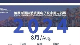 靈科超聲波邀您共赴科技盛宴，8月IEAE俄羅斯電子展見！