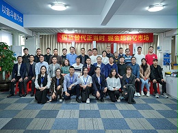 國貨替代正當時！靈科超聲波伺服新品發(fā)布會圓滿舉行