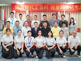 攜手合作，共贏未來！靈科伺服超聲波新品發(fā)布會圓滿舉行
