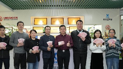 新春將至，福利先行丨靈科超聲波獎(jiǎng)勵(lì)金已送達(dá)！