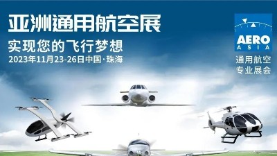 第一屆亞洲通用航空展在珠海舉辦！靈科伺服超聲波焊接機(jī)滿足客戶需求！