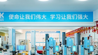 履責(zé)新時(shí)代，靈科超聲波書(shū)寫(xiě)<i style='color:red'>民族品牌</i>擔(dān)當(dāng)
