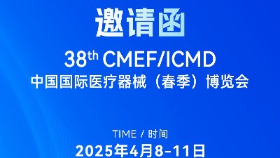 邀約函丨靈科超聲波邀您共赴<i style='color:red'>2025</i> ICMD，“焊”接制造新未來