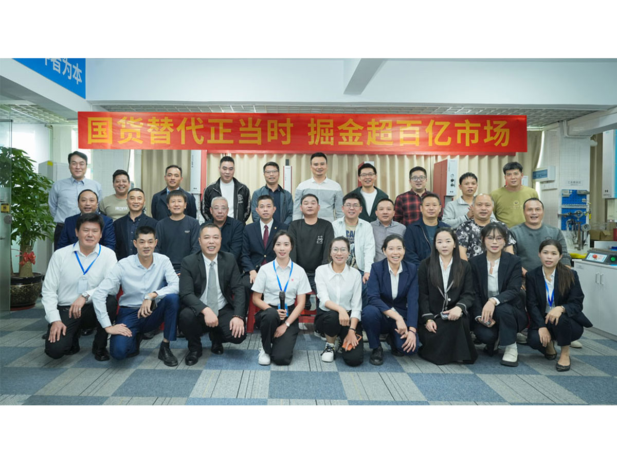 國貨崛起，攜手共贏！靈科超聲波伺服新品發(fā)布會圓滿召開