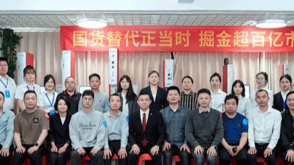 奏響國貨替代強音，靈科超聲波新品發(fā)布會圓滿舉辦